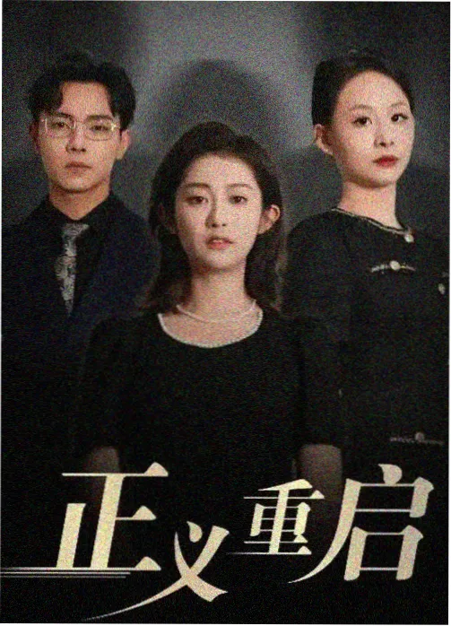 在丈夫的葬礼 幕后花絮