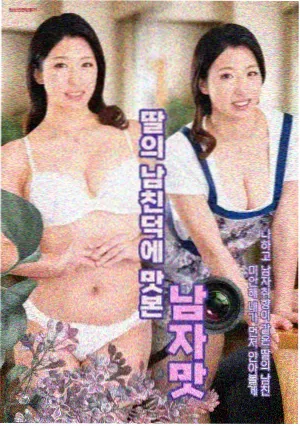 在丈夫的葬礼 结局独白